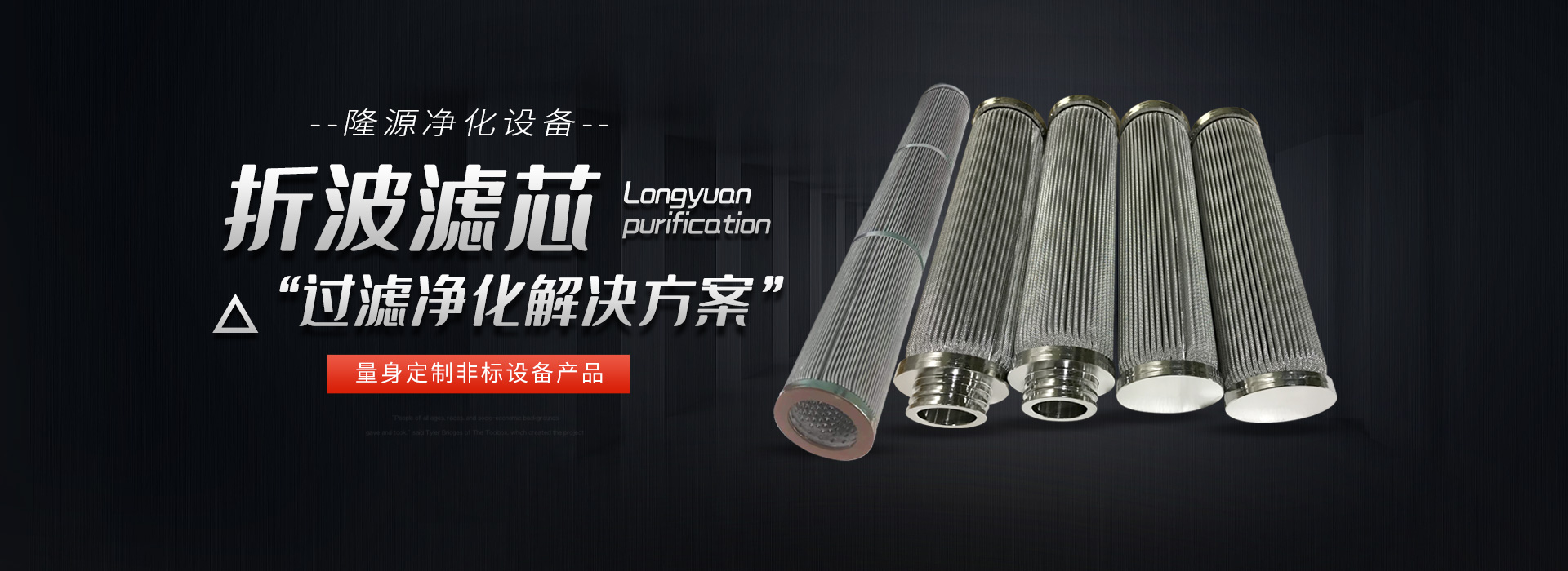 新乡市凯发k8·中国官方网站,k8凯发(国际)官方网站,凯发k8(中国)天生赢家净化设备有限公司